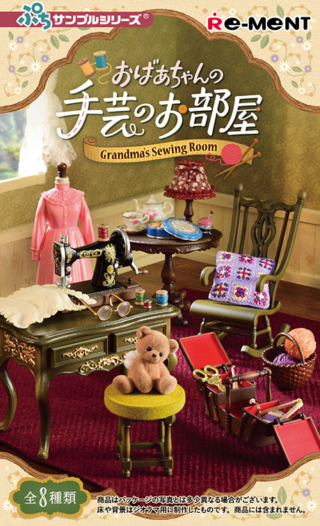 Grandma's Handicrafts