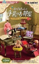 Grandma's Handicrafts