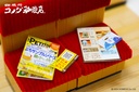 Komeda's Coffee 2