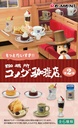 Komeda's Coffee 2