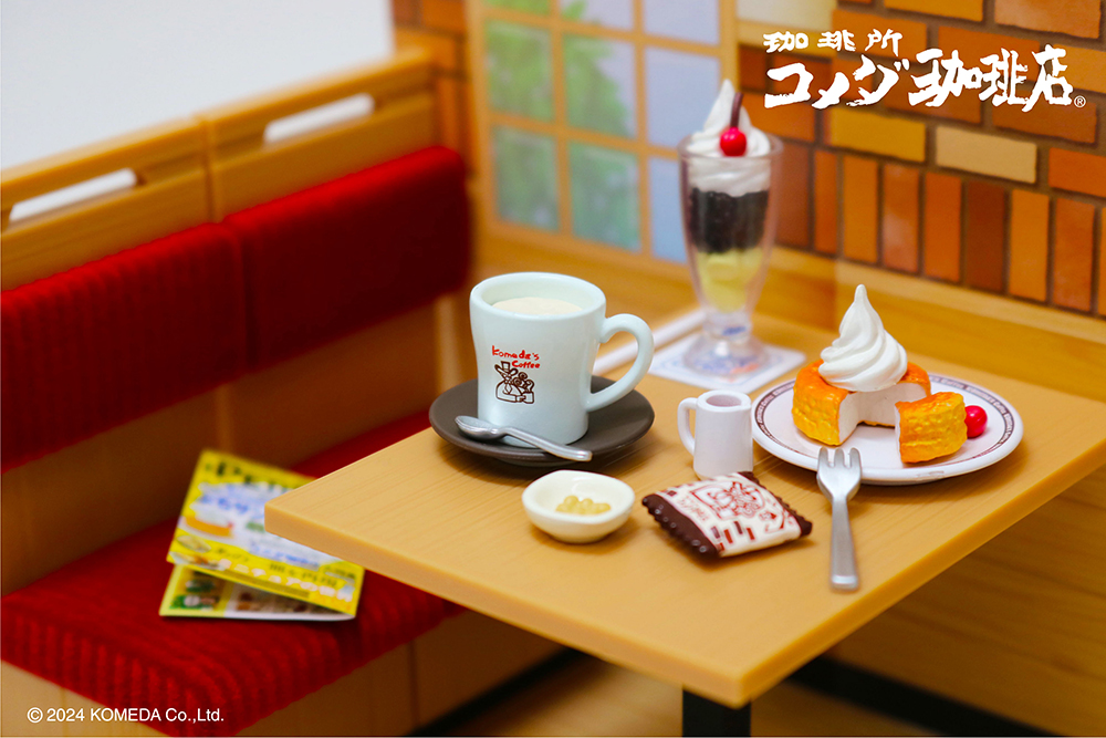 Komeda's Coffee 2