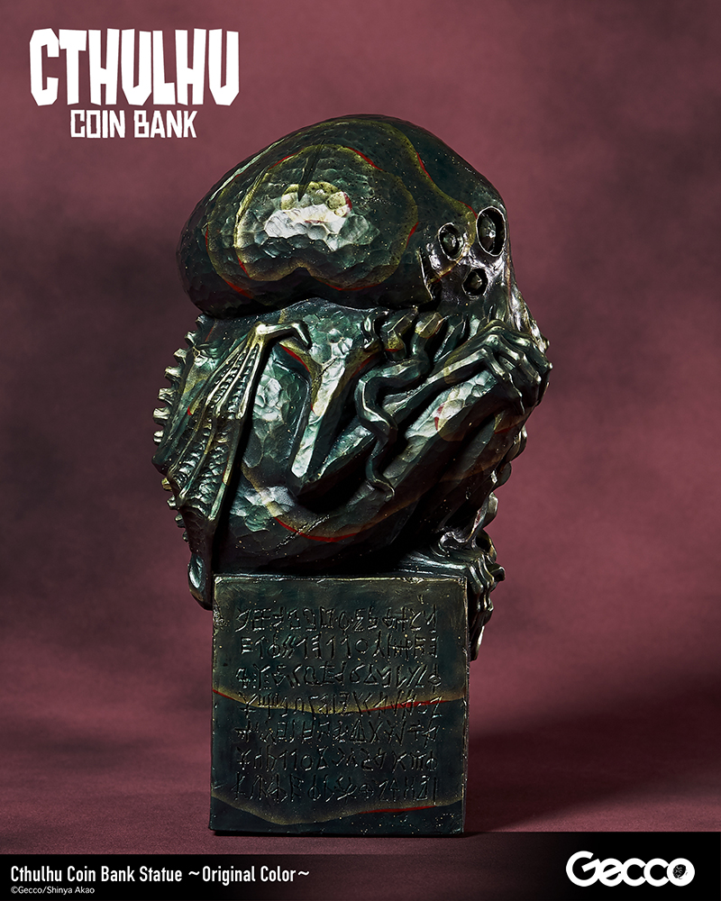 Cthulhu Coin Bank Statue (Original Color)