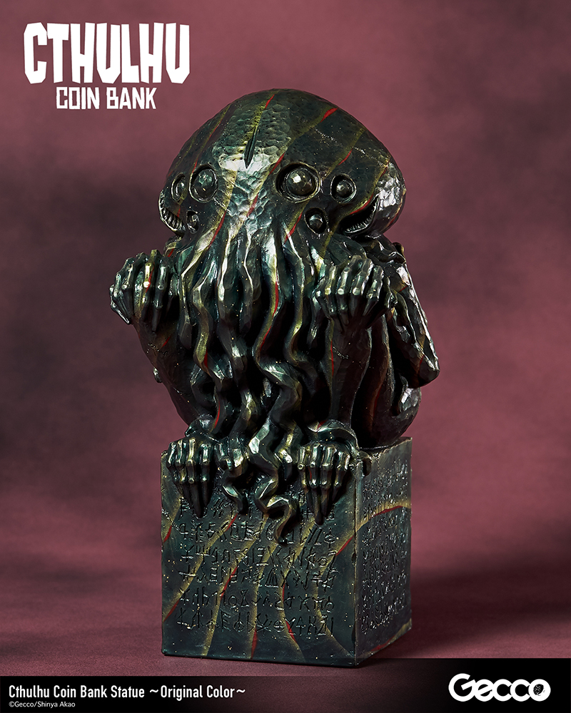 Cthulhu Coin Bank Statue (Original Color)