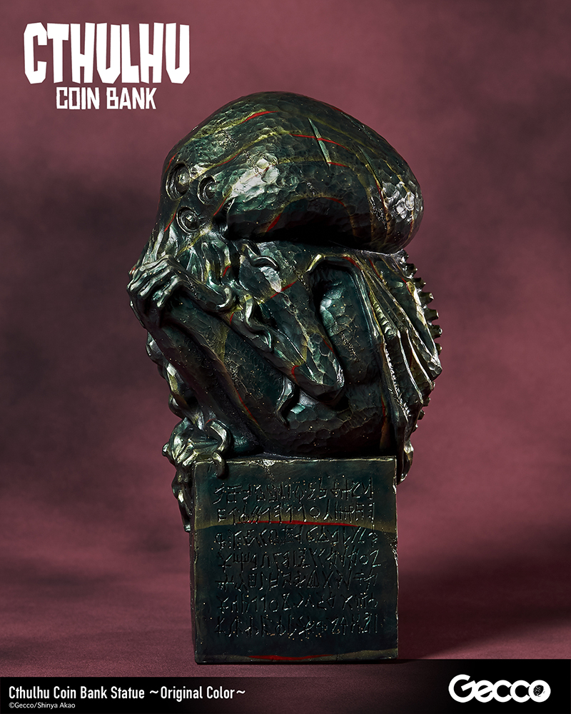 Cthulhu Coin Bank Statue (Original Color)