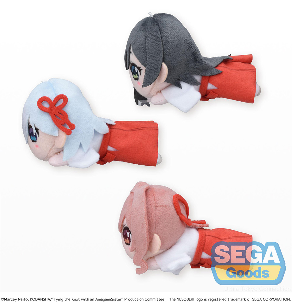NESOBERI (Lay-Down) "Tying the Knot with an Amagami Sister" Mini Plush (EX)