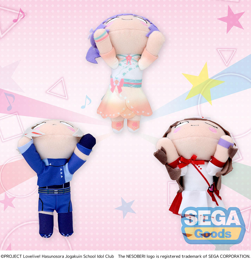 NESOBERI (Lay-Down) "Love Live! Hasu no Sora Jogakuin School Idol Club" Plush ~TWINKLE STAR FESTIVAL!!~ Vol.2 (EX)