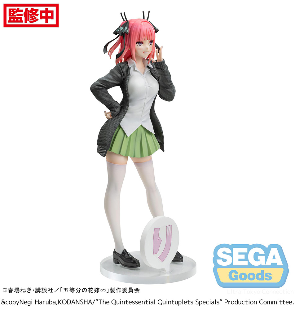 Luminasta "The Quintessential Quintuplets Specials" "Nino Nakano"