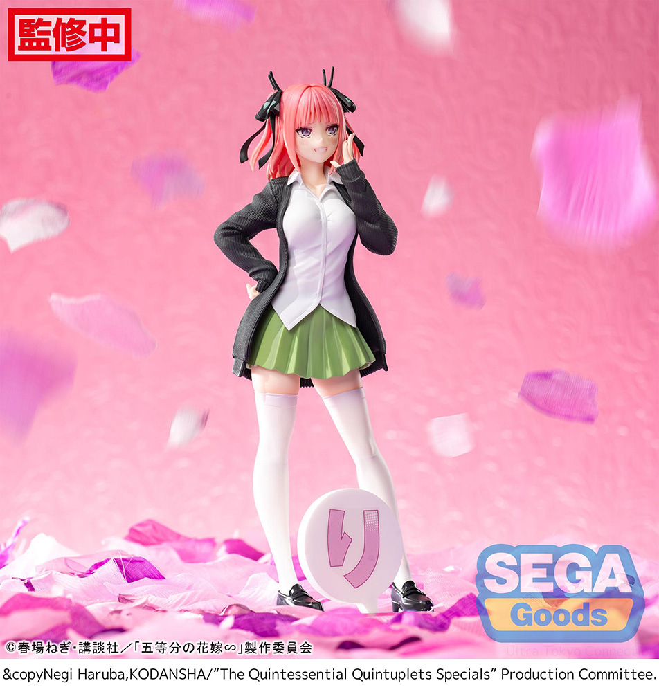Luminasta "The Quintessential Quintuplets Specials" "Nino Nakano"