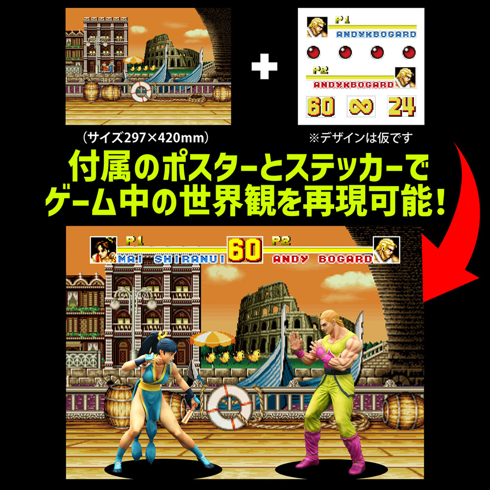 THE KING OF COLLECTORS'24 "Fatal Fury Special" Andy Bogard (2P Color)
