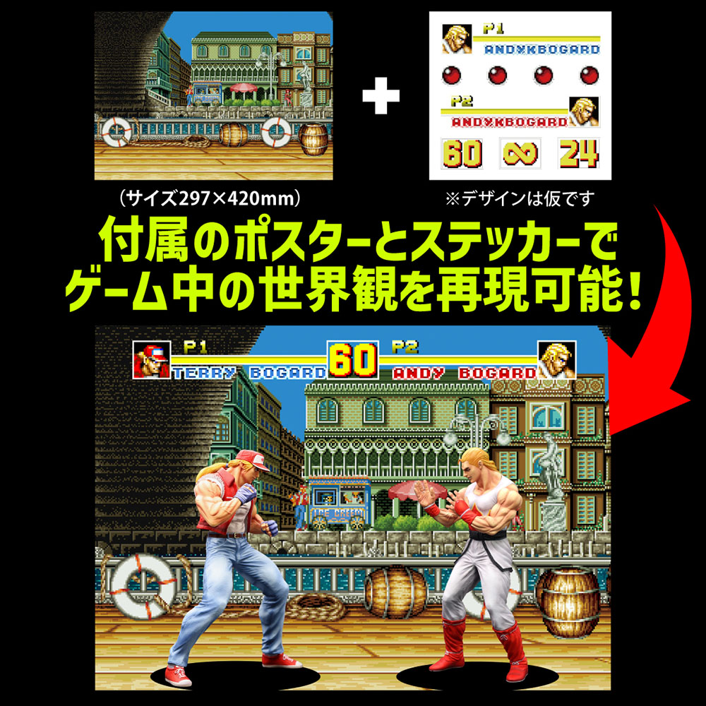 THE KING OF COLLECTORS'24 "Fatal Fury Special" Andy Bogard (Normal Color)
