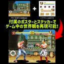 THE KING OF COLLECTORS'24 "Fatal Fury Special" Andy Bogard (Normal Color)