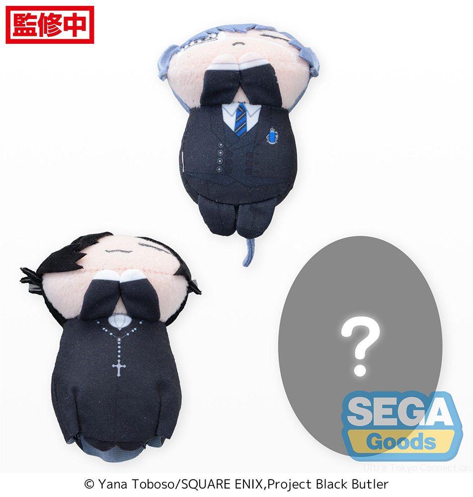 Ohiruneko Anime "Black Butler: Public School Arc" Mascot (EX)