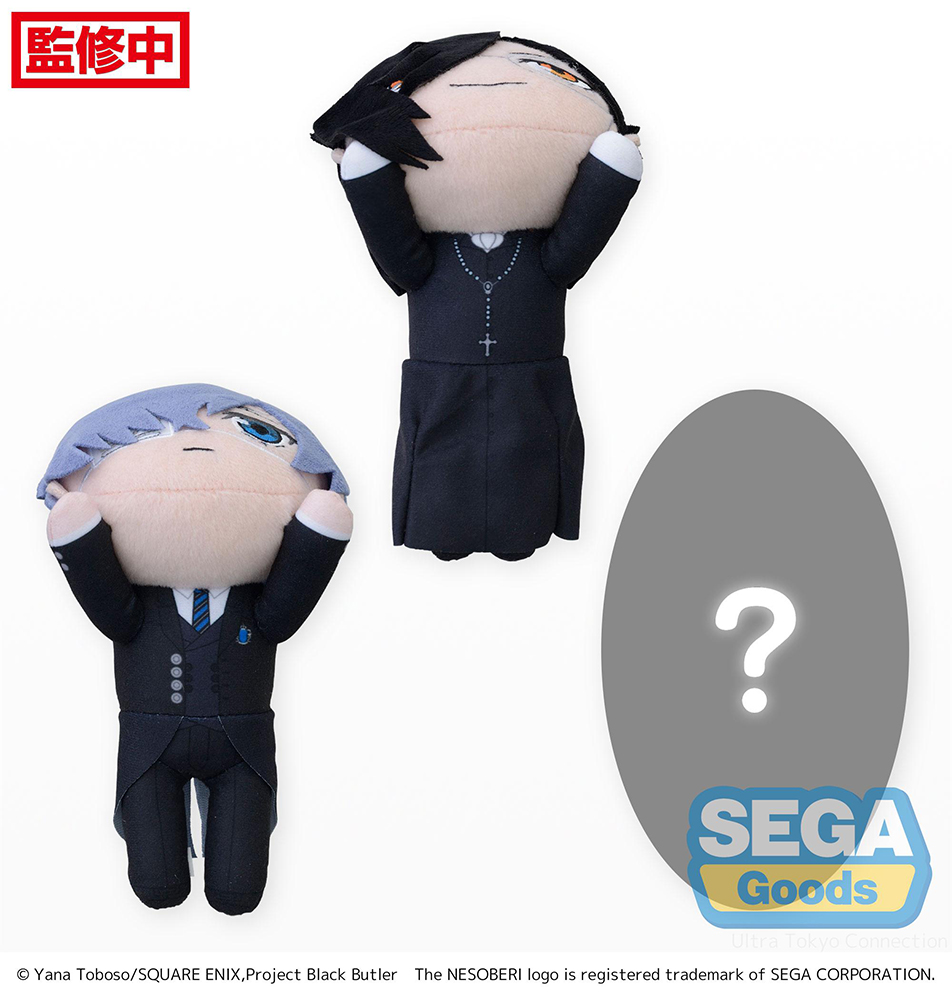 NESOBERI (Lay-Down) Anime "Black Butler: Public School Arc" Plush (EX)