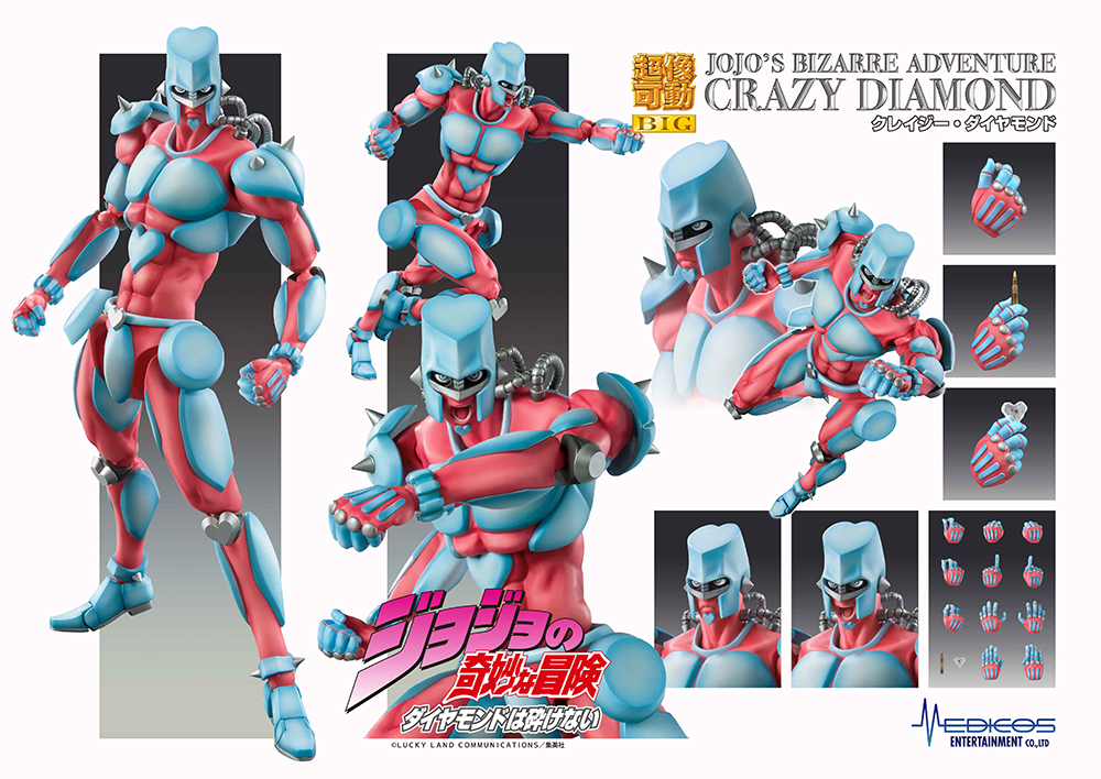Chozokado BIG「CRAZY DIAMOND」