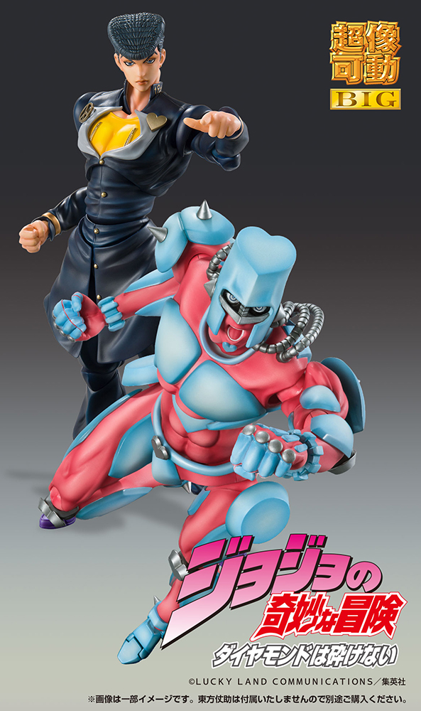 Chozokado BIG「CRAZY DIAMOND」