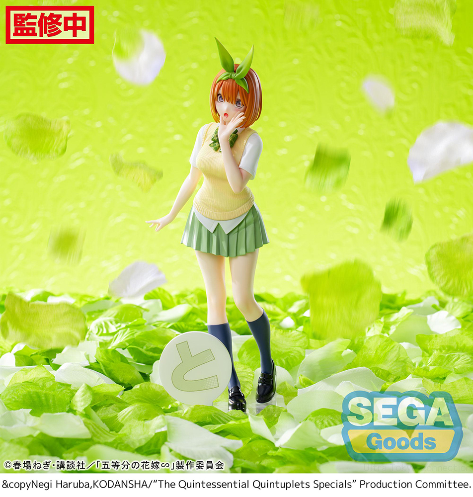 Luminasta "The Quintessential Quintuplets Specials" "Yotsuba Nakano"