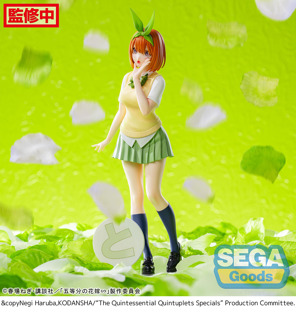 Luminasta "The Quintessential Quintuplets Specials" "Yotsuba Nakano"