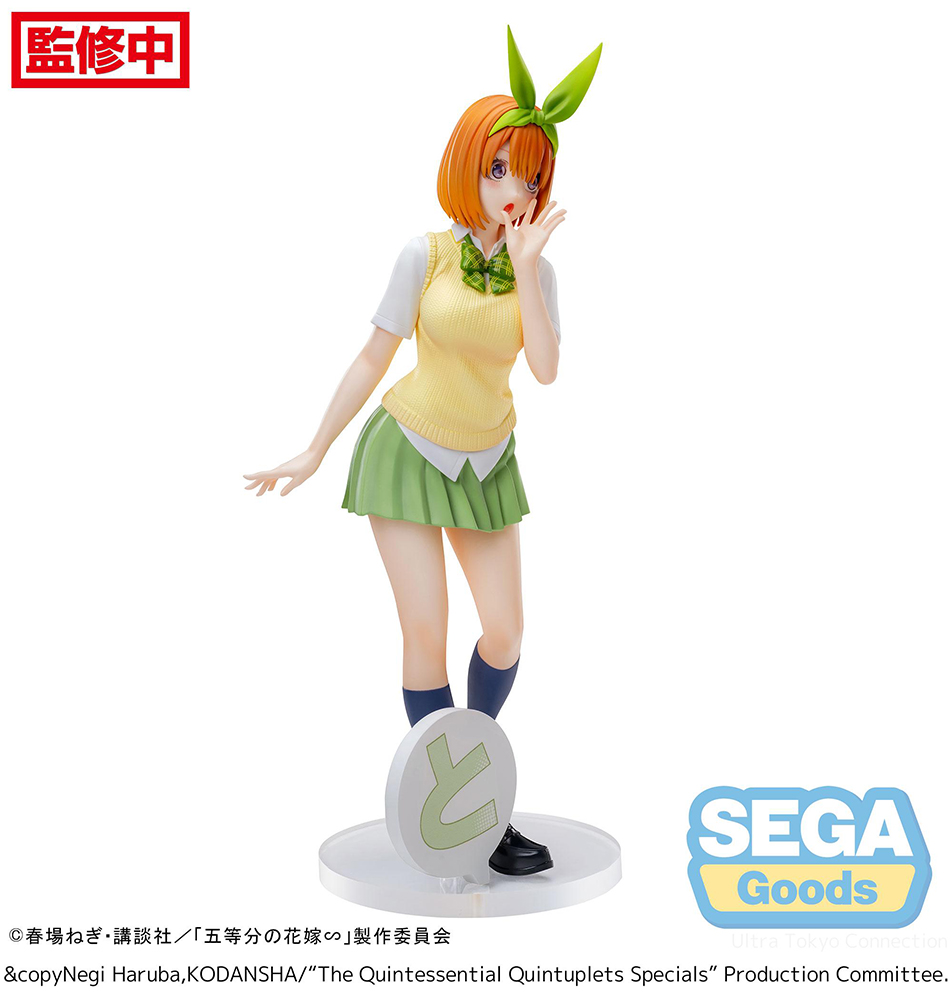Luminasta "The Quintessential Quintuplets Specials" "Yotsuba Nakano"