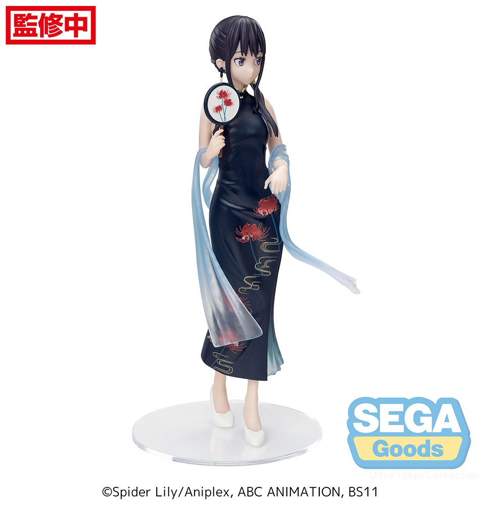 Luminasta "Lycoris Recoil" "Takina Inoue - China Style"