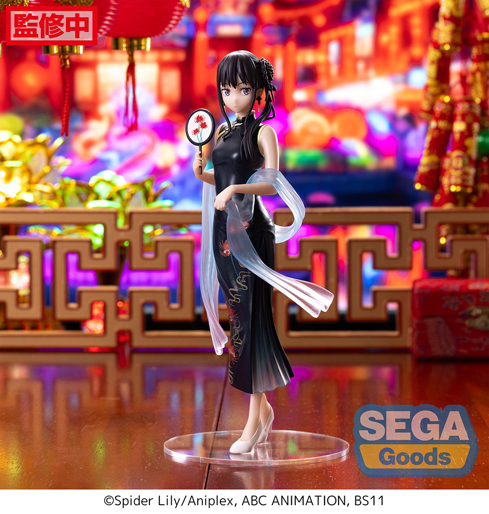 Luminasta "Lycoris Recoil" "Takina Inoue - China Style"