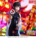 Luminasta "Lycoris Recoil" "Takina Inoue - China Style"