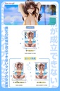 Danjo no Yujo ga Seiritsu Dekinai Type no Onna Tomodachi SPECIAL SET
