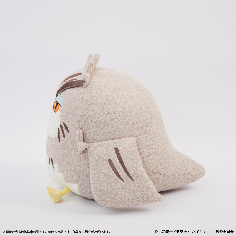 Haikyu!! Cushion Bokuto Owl