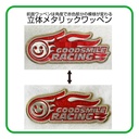 Racing Miku 2024 Ver. Key Visual Silhouette & Race Record T-shirt White (L Size)