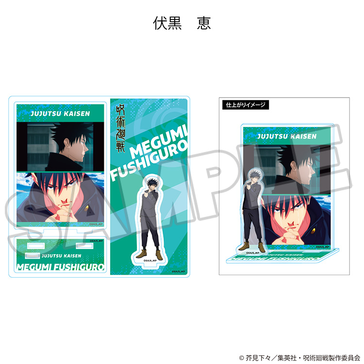 Jujutsu Kaisen Highlight Acrylic Stand Megumi Fushiguro