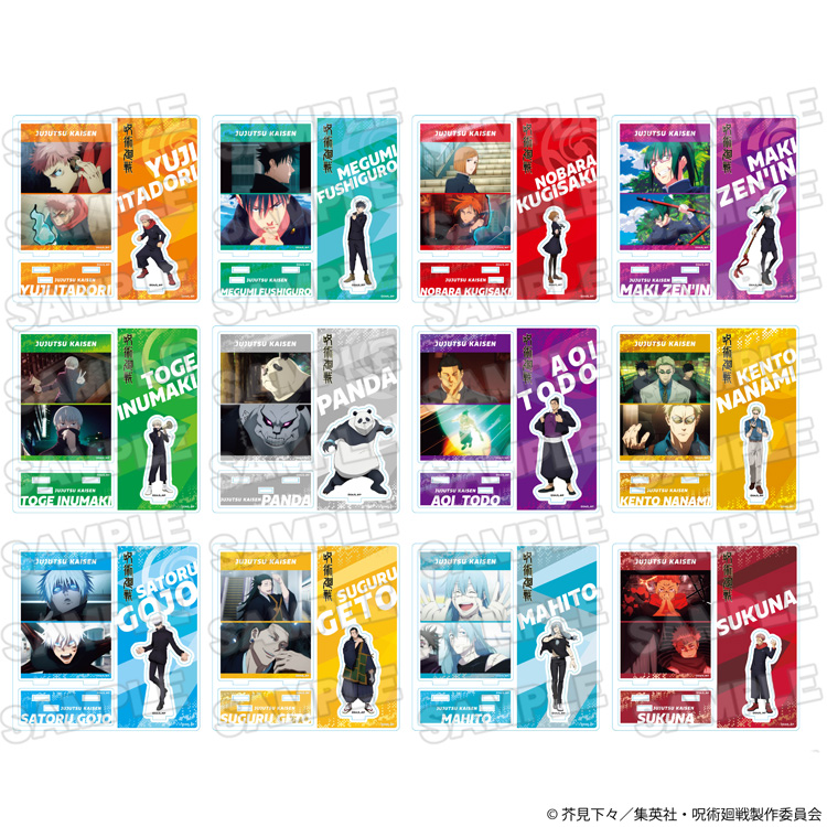 Jujutsu Kaisen Highlight Acrylic Stand Megumi Fushiguro