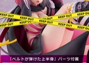 Sabbat of the Witch - Ayachi Nene AmiAmi limited ver.