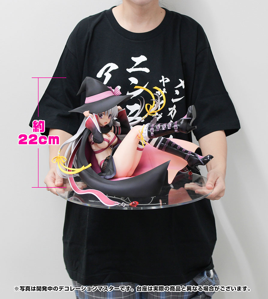 Sabbat of the Witch - Ayachi Nene AmiAmi limited ver.