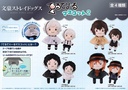 Bungo Stray Dogs Terute Reel Mascot 2 3 Akutagawa Ryunosuke