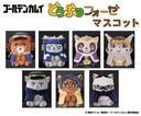 Golden Kamuy Doubutsu Phose Mascot 6 Second Lieutenant Koito