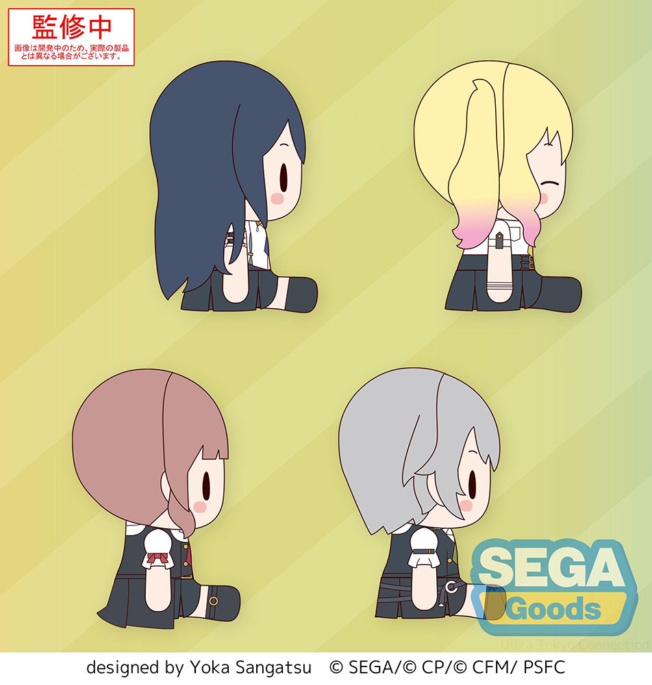 fuwa petit "COLORFUL STAGE! The Movie: A Miku Who Can't Sing" Mini Plush "Leo/need" (EX)