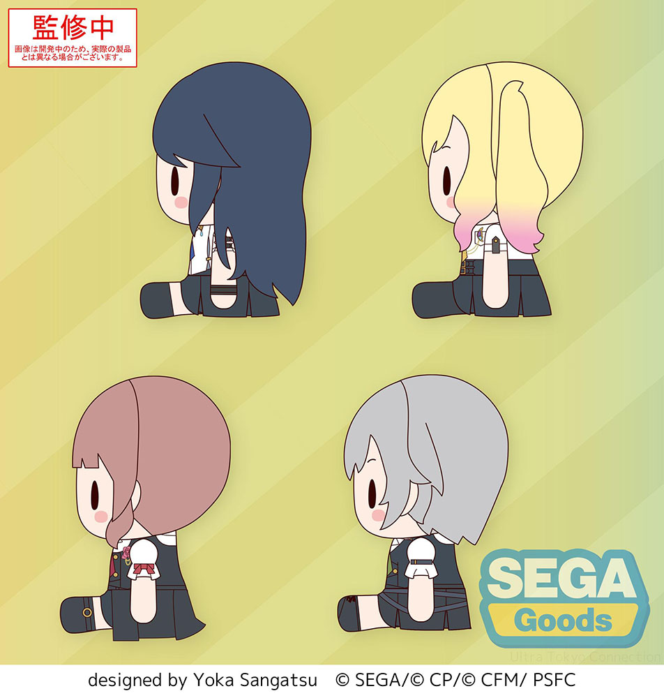 fuwa petit "COLORFUL STAGE! The Movie: A Miku Who Can't Sing" Mini Plush "Leo/need" (EX)