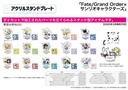 Acrylic Stand Plate "Fate/Grand Order" x Sanrio Characters 12 Ereshkigal x Sugarbunnies (Original Illustration)