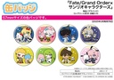 Can Badge "Fate/Grand Order" x Sanrio Characters 01 Original Illustration