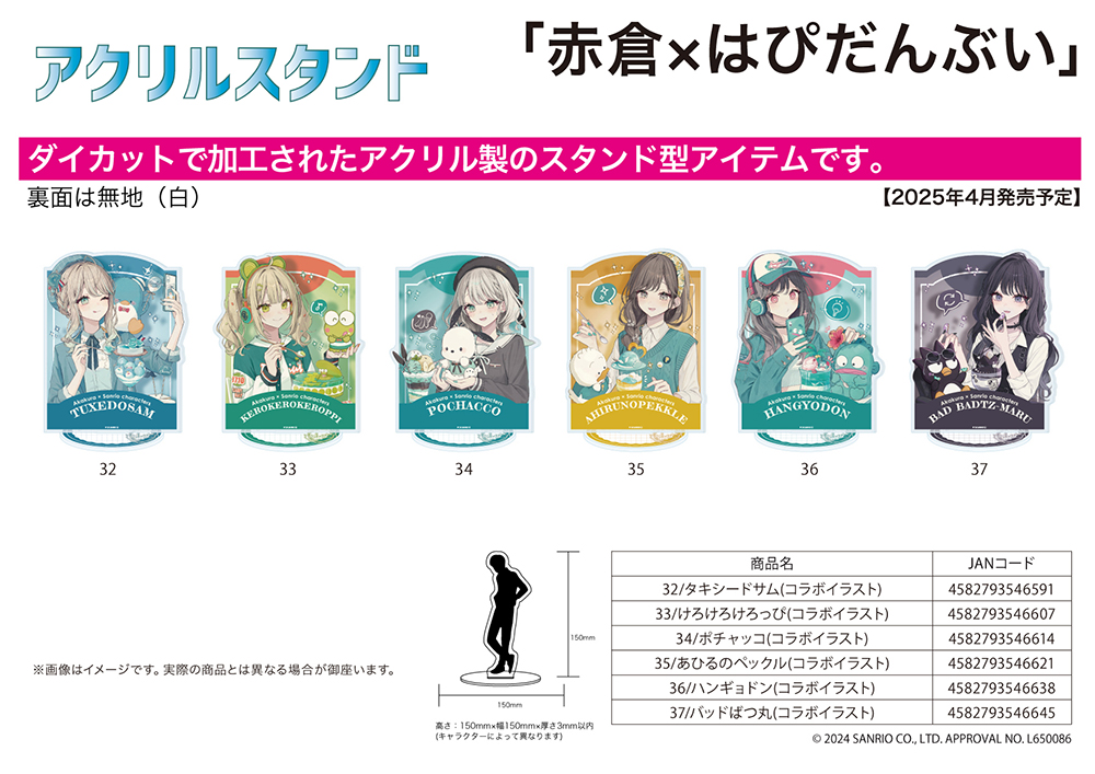 Acrylic Stand Akakura x HAPIDANBUI 32 Tuxedosam (Collaboration Illustration)