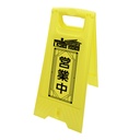 Lycoris Recoil Floor Stand
