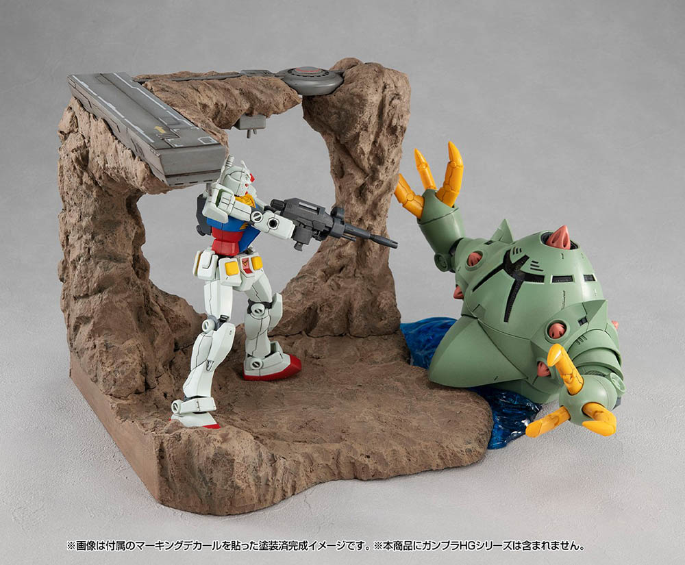 Realistic Model Series Mobile Suit GundamG Structure [GS01] Tragedy in Jaburo (material color edition)