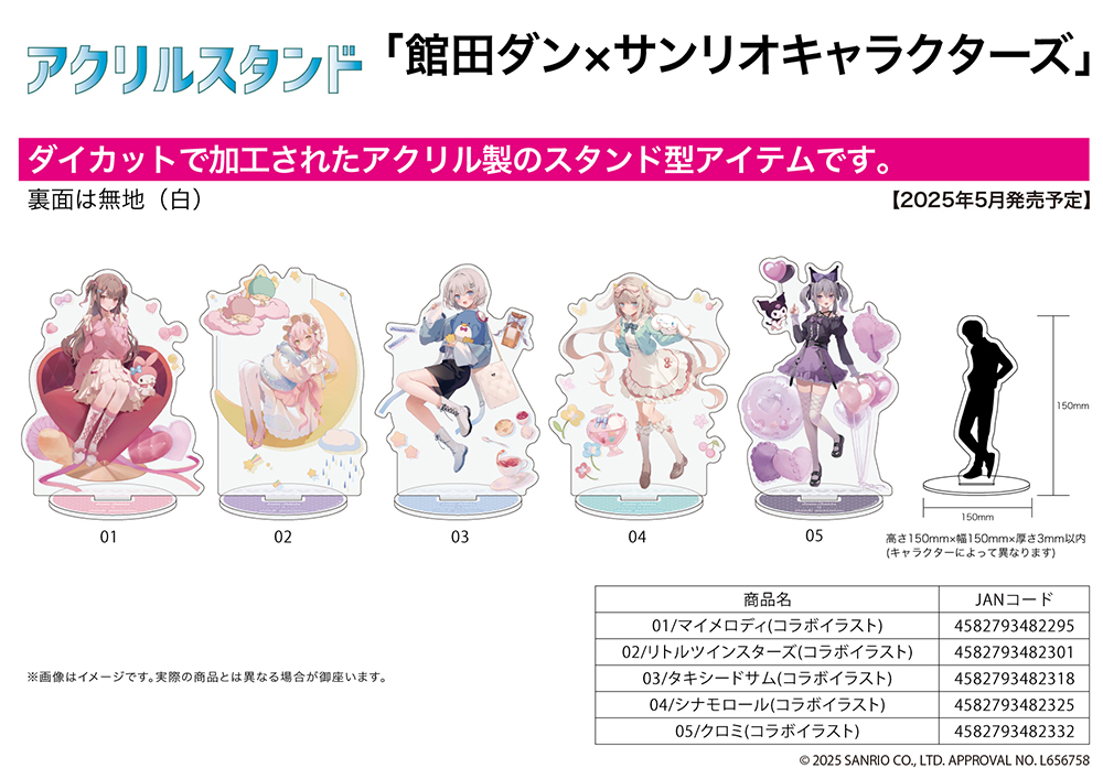 Acrylic Stand Done Kanda x Sanrio Characters 04 Cinnamoroll (Collaboration Illustration)