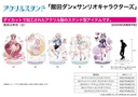 Acrylic Stand Done Kanda x Sanrio Characters 04 Cinnamoroll (Collaboration Illustration)