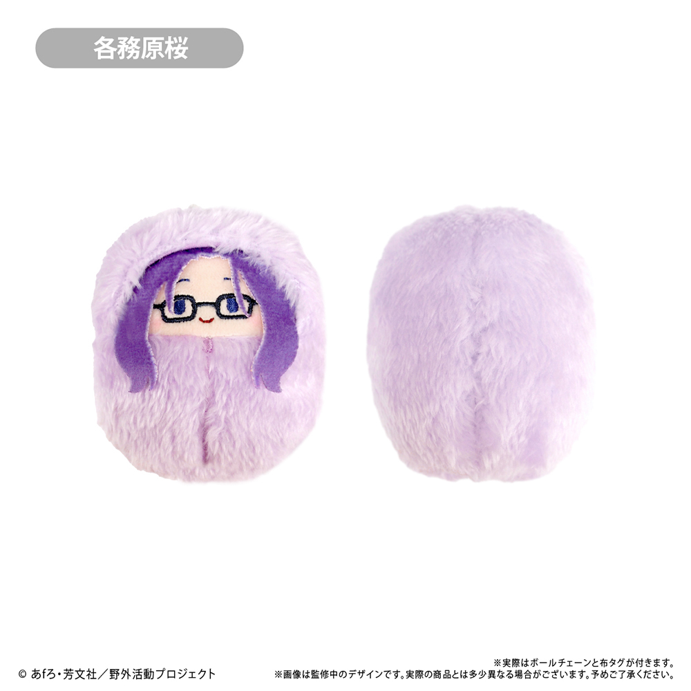 Yurucamp Season 3 Kurumi Tapi-nui Plush