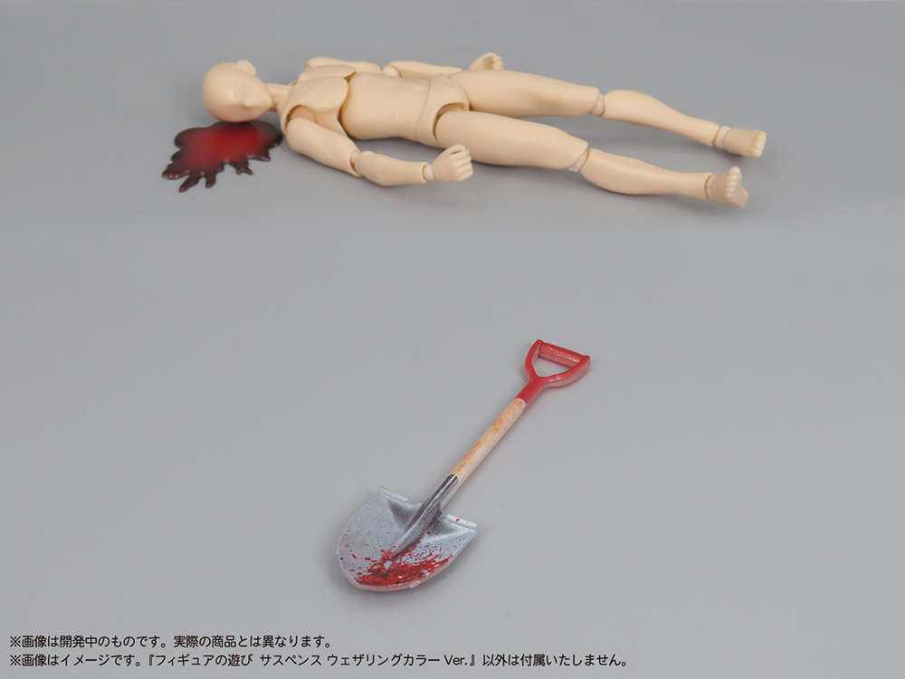 Pripra Figure's Play Suspense -Weathering Color Ver.-