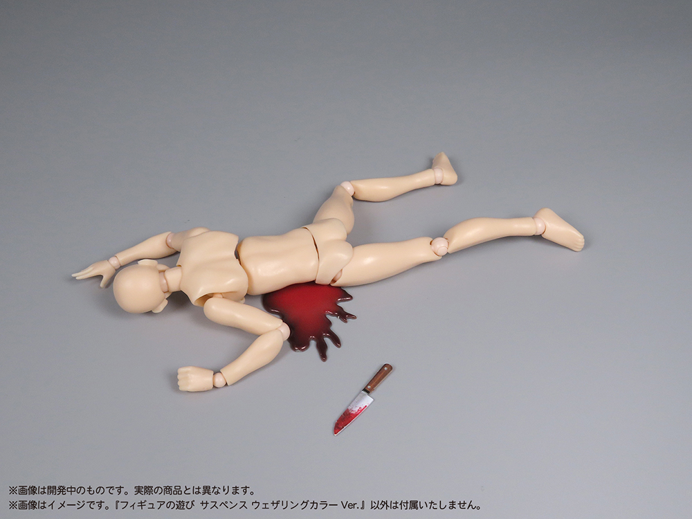 Pripra Figure's Play Suspense -Weathering Color Ver.-