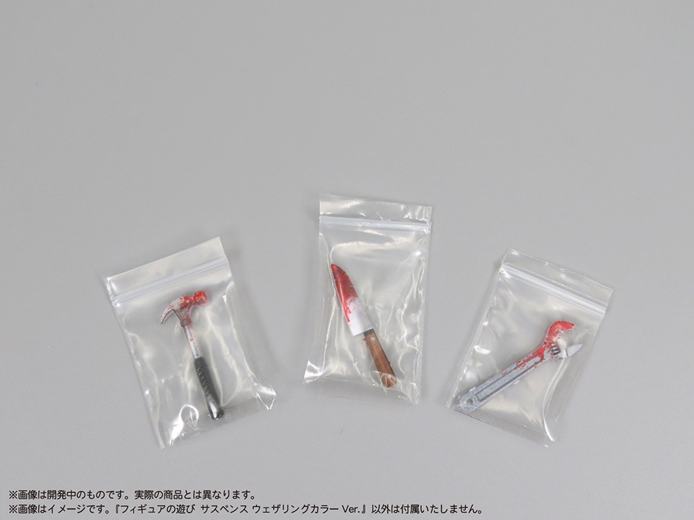 Pripra Figure's Play Suspense -Weathering Color Ver.-