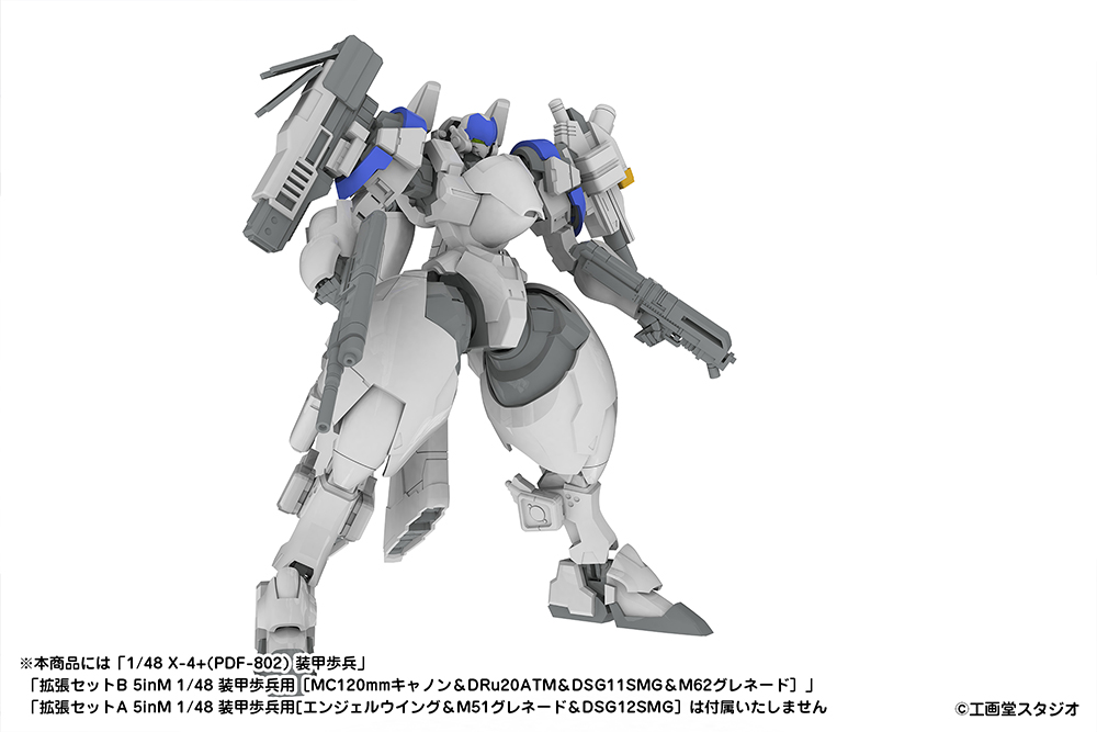 EXTENSION SET A For 5inM 1/48 PLD [LC40 LCAN＆VP1 MSENS&P-9SL ASR＆M58 GRND＆Hands for hand-held weapons (left and right)]