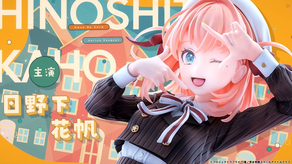 Kaho Hinoshita Fortune Movie Ver.