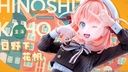 Kaho Hinoshita Fortune Movie Ver.